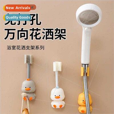 Shower bracket free bathroom bathroom universal shower head