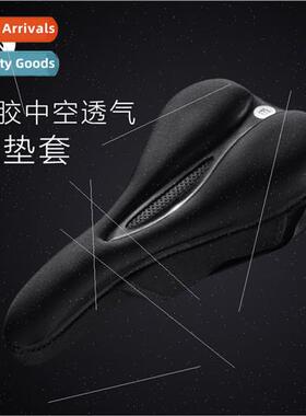 Bicycle cushion cover quick release thickened silicone hollo