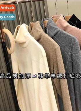 Korean single cashmere bottoming shirt thickened sweater wom