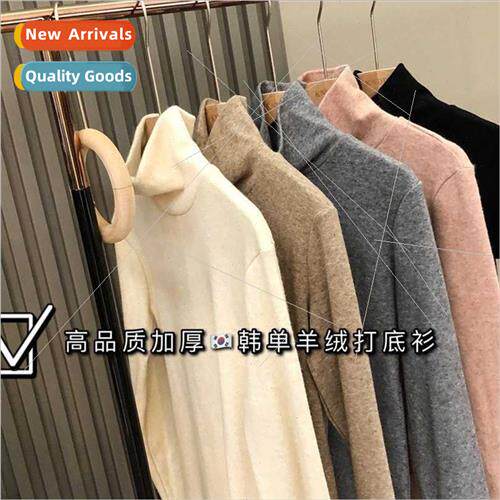 Korean single cashmere bottoming shirt thickened sweater wom