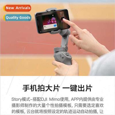 Mobile Gimbal 3 Anti- Collapsible Cell Phone Stabilizer Hand