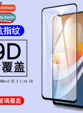 适用 One Plus CE2Lite 5G full screen tempered film Nord CE2