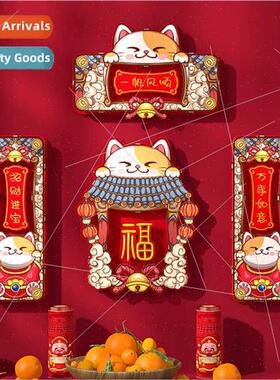 2023 household decorative couplets prosperous business 3d tu