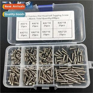 cross tapping screws 200pcs head silver flat scre
