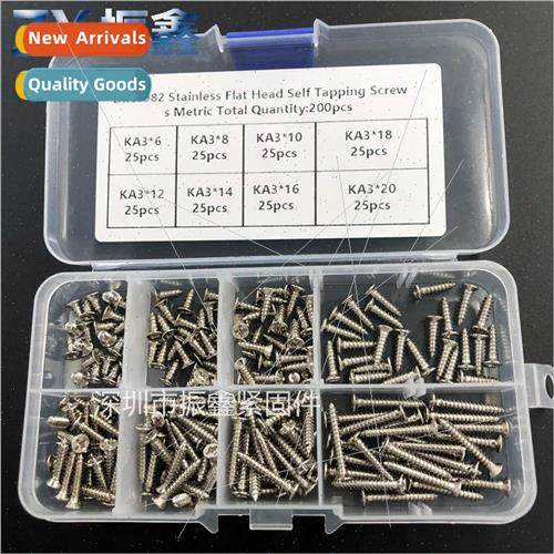 200pcs M3 silver cross tapping screws flat head tapping scre