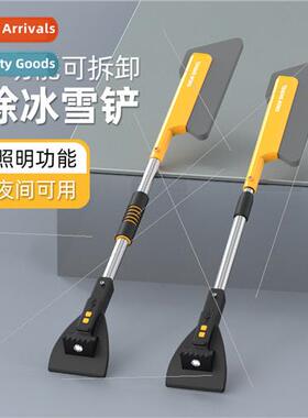 Automotive snow shovel lights LED multifunctional scraping s
