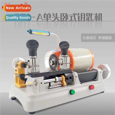 Fugong key machine new-A key machine furnure lengthening key