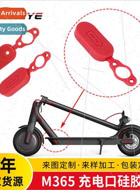 mi Scooter II PRO charging port silicone waterprocover PRO c