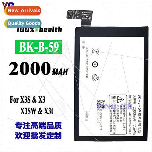 适用Vivo X3S/X3/X3SW X3t BK-B-59 cell phone built-in battery