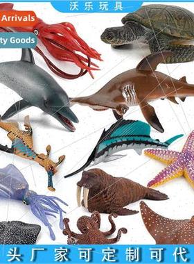 Children education solid cognive props deep sea model squid