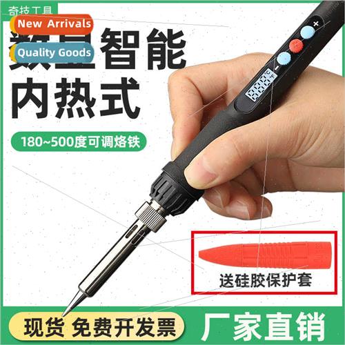 936 electric soldering iron temperature-regulating internal