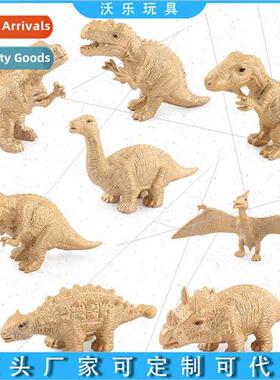 Gold Edion Dinosaur Animal Model Set Static Solid Small mula