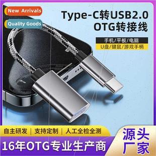 usb phone adapter adap cell cable converter otg typec
