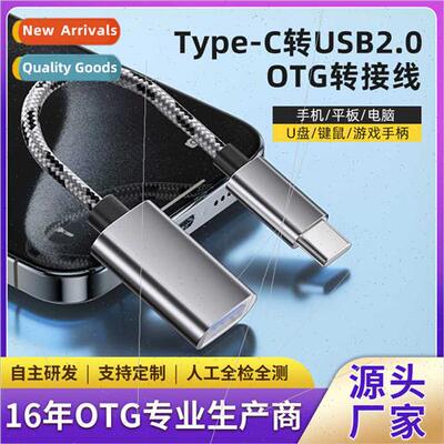 otg adapter cable usb to typec converter cell phone usb adap