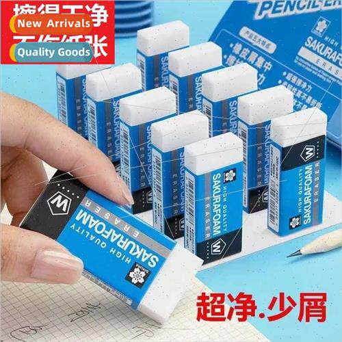 Japan imports Sakura eraser medium SAKURA high-gloss art ske