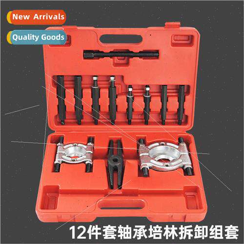 12PCS Transmission Bearing Removal Tool Rammer Bearing Pulle