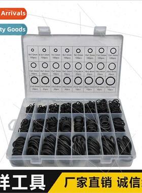1300pcs Black Butyl Seal Rubber O-Ring WaterproSeal Set