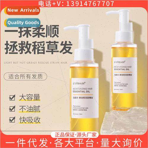 Moroccan Hair Treatment Oil Repair Frizz End Oil Salon Barbe