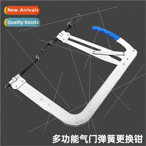 Multifunctional downward pressure type vanier pliers valve s