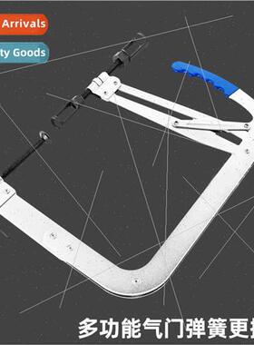 Multifunctional downward pressure type vanier pliers valve s