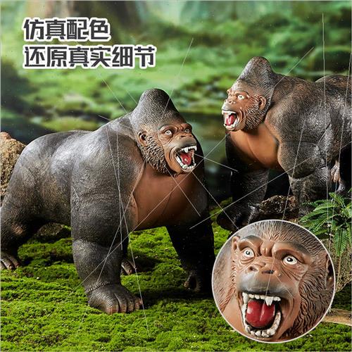 Children plastic solid oversized chimpanzee simulation vocal