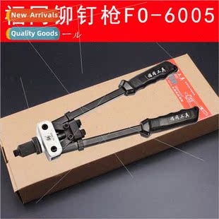 6005 GunManual Rivet Core ToolDouble GunPull
