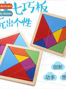 Wooden gift tangrams creative puzzles kindergarten baby puzz