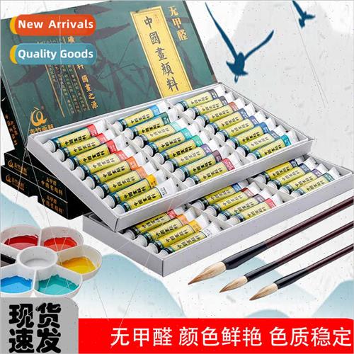 Green Bamboo Chinese Painting Pigment 24 colors single al pi