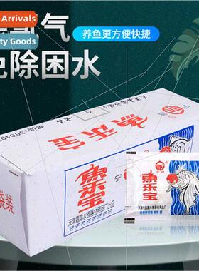 Fishfe removes chlorine aquarium water purifier baking soda