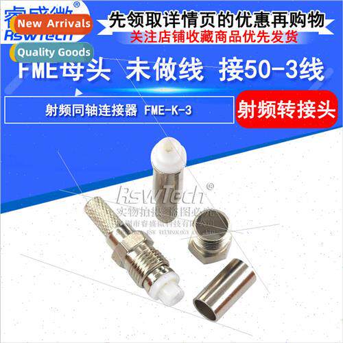 RF Connectors FME Female Solder Type FME-K-3 Female Communic