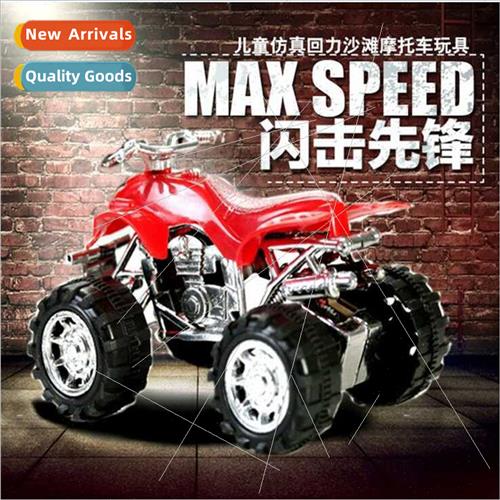 Back to beach motorcycle model children toys car boys simula