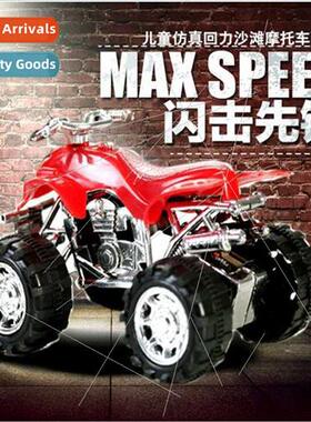 Back to beach motorcycle model children toys car boys simula