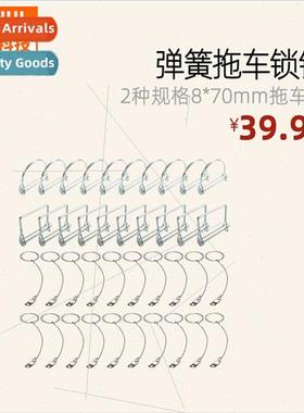 10pcs 2 sizes 8*70mm square D-type trailer pin Locking pin a