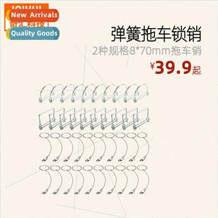 10pcs 2 sizes 8*70mm square D-type trailer pin Locking pin a