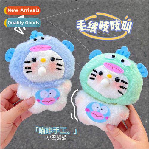 New sp bubble ugly fish kten doll keychain diy handmade mate