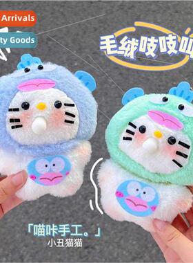 New sp bubble ugly fish kten doll keychain diy handmade mate