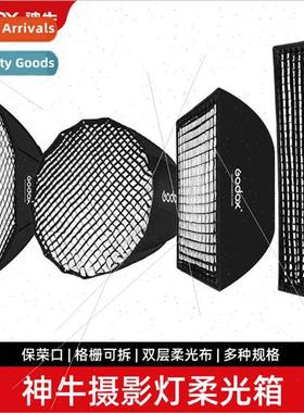 Mesh Softbox 60*90CM Bowens bayonet flash softboxes  studio