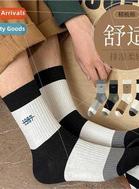 Combed cotton double needle embroidery boneless men mid-calf