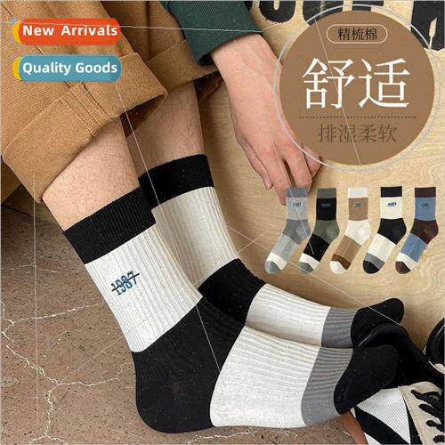 Combed cotton double needle embroidery boneless men mid-calf