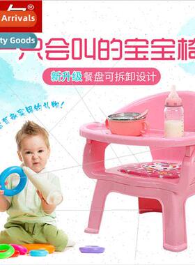 Baby dining chair plastic small bench kindergarten creative