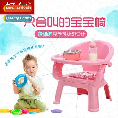 Baby dining chair plastic small bench kindergarten creative