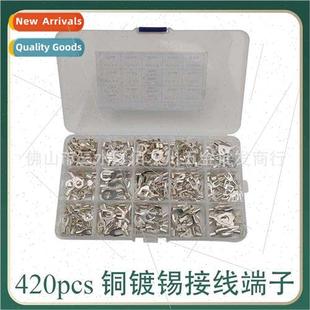 Term Copper Bare Wiring Pressed Cold Tinned box 420pcs