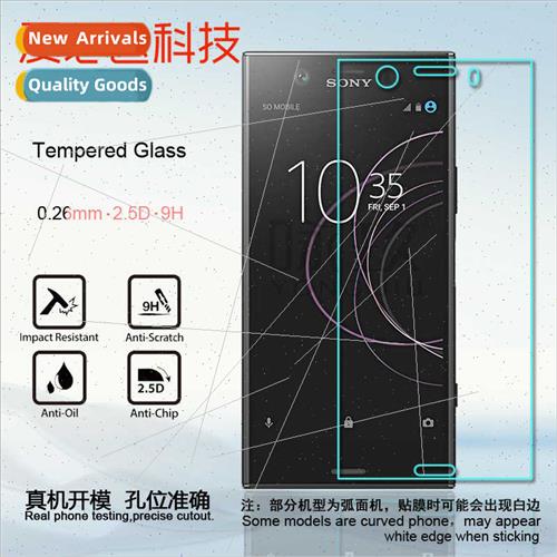 适用 Sony XZ1 Compact tempered film XZ1 C glass film XZ mini