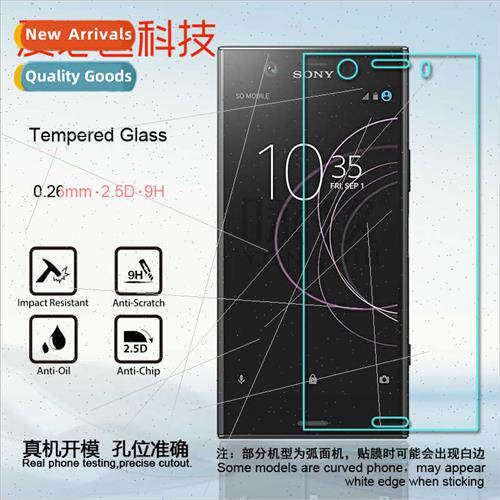 适用 Sony XZ1 Compact tempered film XZ1 C glass film XZ mini