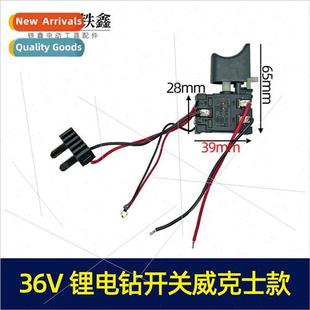 swch drill Vickers model acce 36V pin lhium