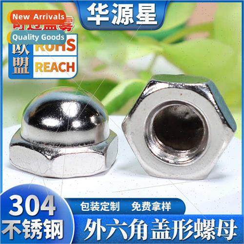 304 hexagonal nut nut M3 M4 M5 M6 M8 cap screw cap M10 M12 M
