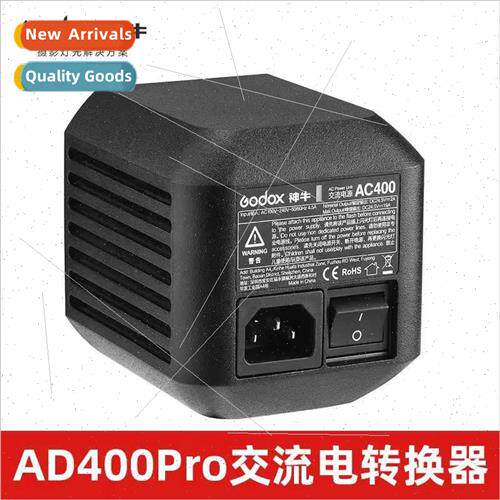 AD400Pro AC Power AC400 External Flash Adapter Accessories A