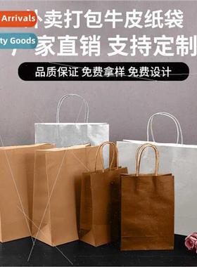 Portable square bottom kraft paper bags takeaway milk tea KF