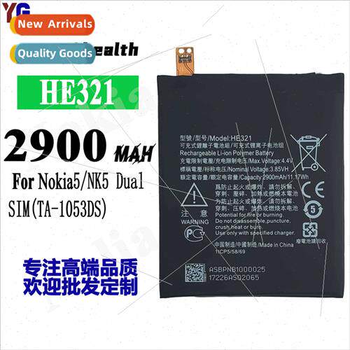 适用Nokia Nokia5/NK5 Dual Cell Phone Battery HE321 Built-in