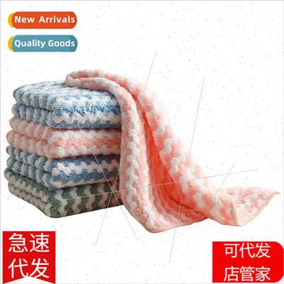 Coral velvet -stick -linting dish towel striped model wipes